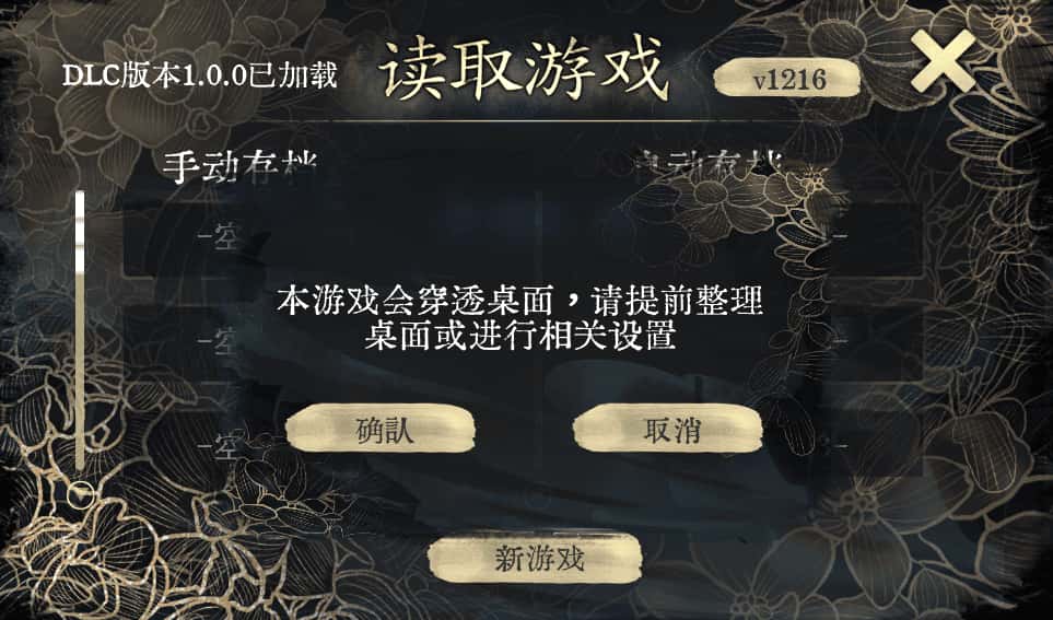 游戏画面2
